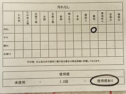 平和屋着物◎六通柄袋帯　唐織　舞花文　金銀糸　正絹　逸品　CAAV1927qv
