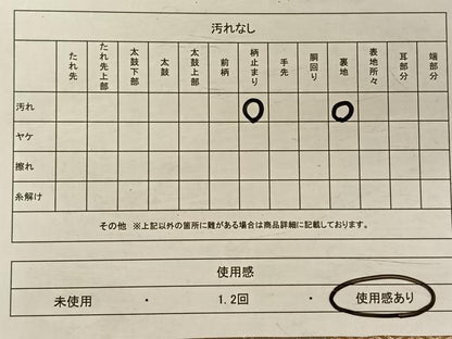 平和屋着物◎六通柄袋帯 唐織 扇面花鳥文 金銀糸 正絹 逸品 CAAV1928qv
