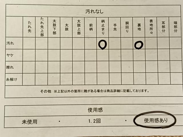 平和屋着物◎六通柄袋帯 唐織 扇面花鳥文 金銀糸 正絹 逸品 CAAV1928qv