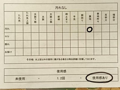 平和屋着物◎六通柄袋帯 草花文 金銀糸 正絹 逸品 CAAV1929qv