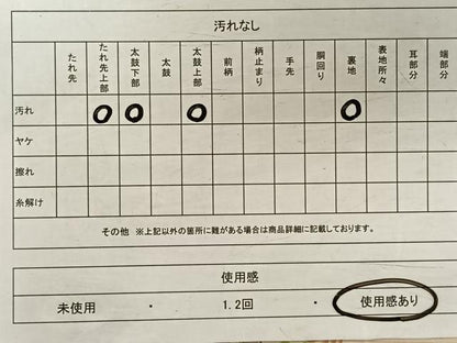 平和屋着物◎六通柄袋帯 唐織 草花文 金銀糸 正絹 逸品 CAAV1937qv