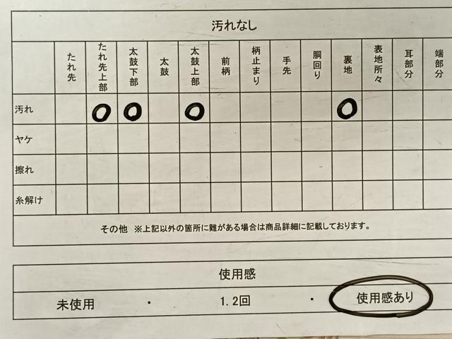平和屋着物◎六通柄袋帯 唐織 草花文 金銀糸 正絹 逸品 CAAV1937qv