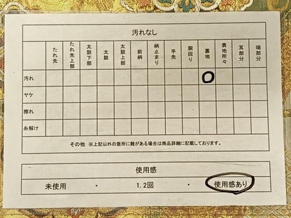 平和屋着物◎六通柄袋帯 唐織 流水大平名錦文 金銀糸 正絹 逸品 CAAV1942qv