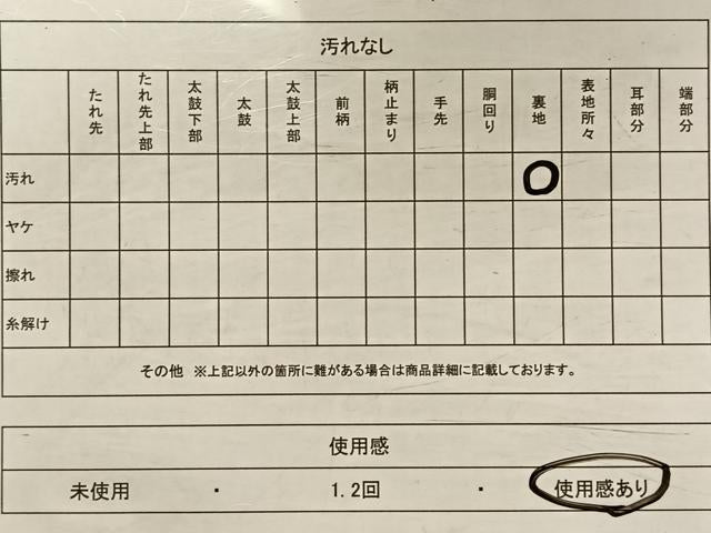 平和屋着物◎六通柄袋帯　唐織　地紙花鳥文　金糸　正絹　逸品　CAAV1944qv