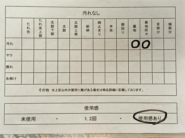 平和屋着物◎六通柄袋帯　唐織　組紐　銀糸　正絹　逸品　CAAV1945qv