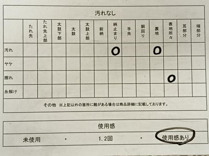 平和屋着物◎六通柄袋帯　唐織　地紙花文　銀糸　正絹　逸品　CAAV1946qv