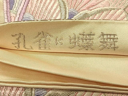 平和屋着物◎六通柄袋帯　唐織　孔雀に蝶舞　銀糸　正絹　逸品　CAAV1947qv