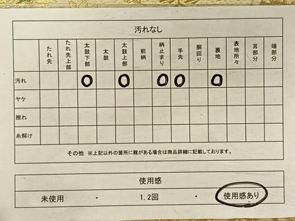 平和屋着物◎六通柄袋帯　唐織　更紗花文　金糸　正絹　逸品　CAAV1950qv