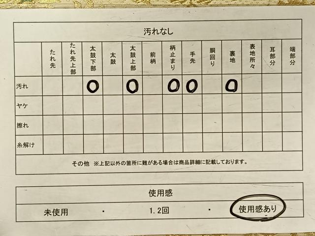 平和屋着物◎六通柄袋帯　唐織　更紗花文　金糸　正絹　逸品　CAAV1950qv