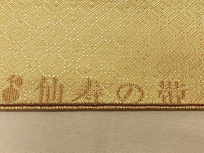 平和屋着物◎佐賀錦　太鼓柄袋帯　仙寿の帯　寿字文　金糸　正絹　逸品　CAAV1952qv