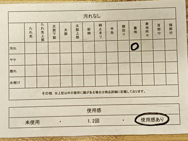 平和屋着物◎六通柄袋帯　色紙花文　金糸　正絹　逸品　CAAV1960qv
