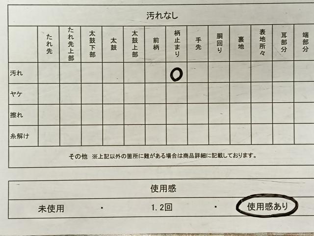 平和屋着物◎六通柄袋帯　立波霞文　引箔　正絹　逸品　CAAV1961qv