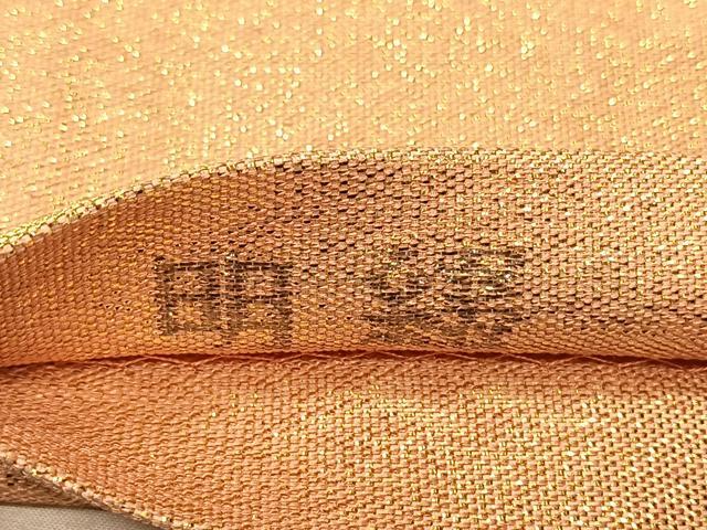 平和屋着物◎六通柄袋帯　明綴　道長飛鳥文　プラチナ箔　正絹　逸品　CAAV1962qv