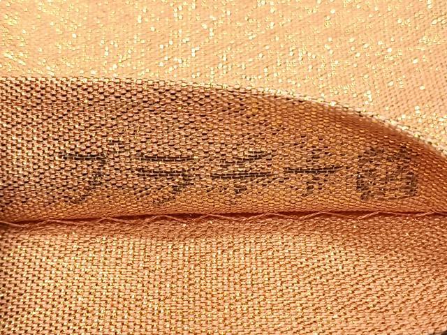 平和屋着物◎六通柄袋帯　明綴　道長飛鳥文　プラチナ箔　正絹　逸品　CAAV1962qv