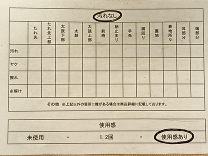 平和屋着物◎六通柄袋帯　明綴　道長飛鳥文　プラチナ箔　正絹　逸品　CAAV1962qv