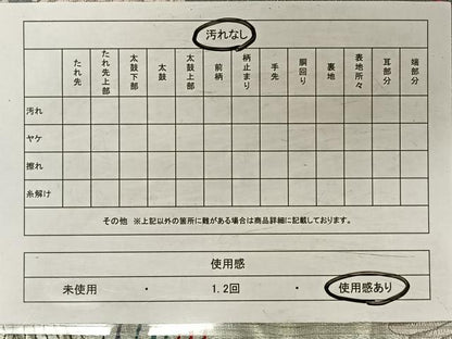 平和屋着物◎六通柄袋帯　唐織　群鶴　黒地　金銀糸　正絹　逸品　CAAV1974qv