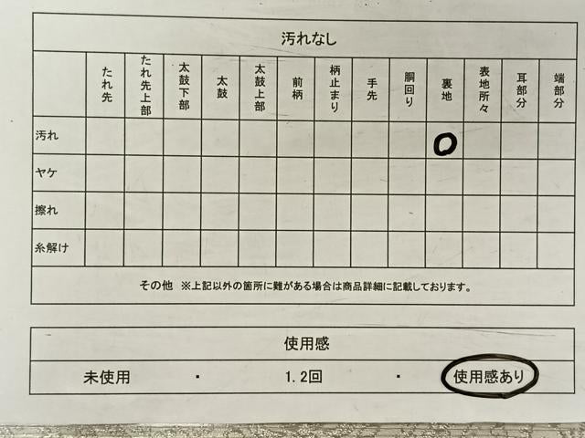 平和屋着物◎六通柄袋帯　唐織　天井花文　銀糸　正絹　逸品　CAAV1984qv