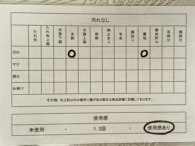 平和屋着物◎六通柄袋帯　華青海波　銀糸　正絹　逸品　CAAV1985qv