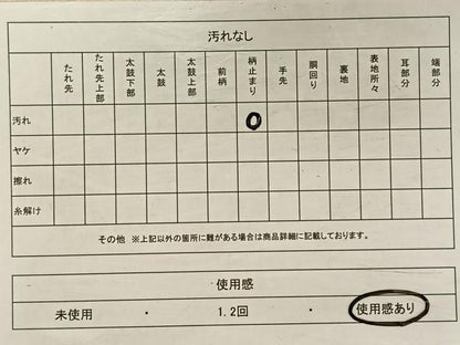 平和屋着物◎六通柄袋帯　唐織　万寿菊　銀糸　正絹　逸品　CAAV1988qv