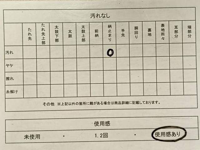 平和屋着物◎六通柄袋帯　唐織　万寿菊　銀糸　正絹　逸品　CAAV1988qv
