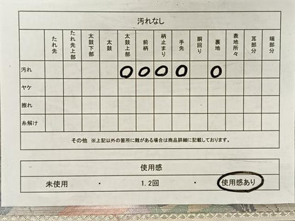 平和屋着物◎全通柄袋帯 唐織 鳳凰花文 正絹 逸品 CAAV1992qv