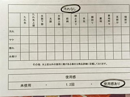 平和屋着物◎六通柄袋帯　唐織　花菱文　黒地　金糸　正絹　逸品　CAAV1999qv