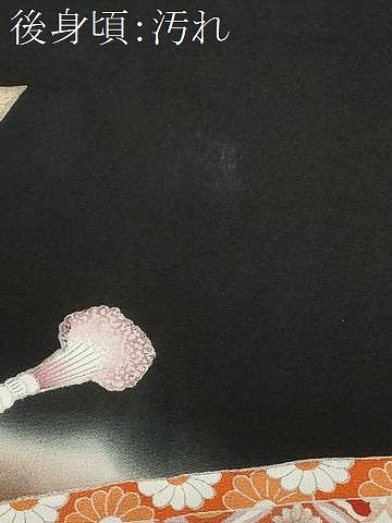 平和屋着物■豪華黒留袖　駒刺繍　吉祥文　暈し染め　金彩　正絹　逸品　CAAV2165ev