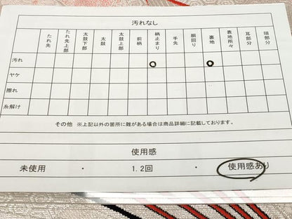 平和屋着物◎六通柄袋帯　唐織　扇面孔雀羽文　銀糸　正絹　逸品　CAAV2246ev