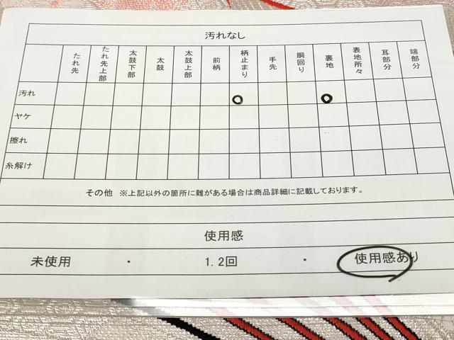 平和屋着物◎六通柄袋帯　唐織　扇面孔雀羽文　銀糸　正絹　逸品　CAAV2246ev