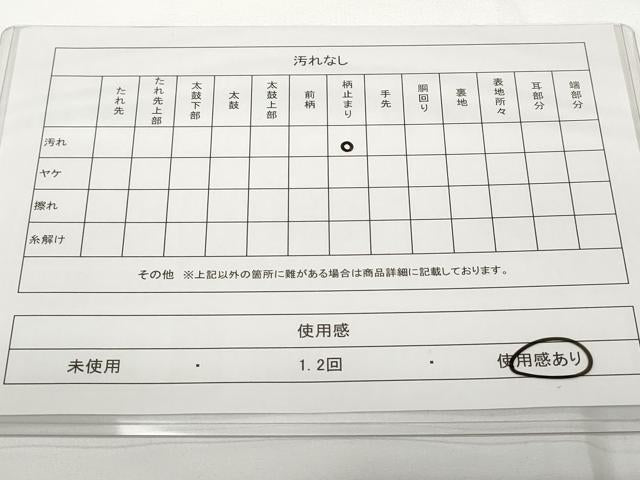 平和屋着物◎西陣　あずみの織物謹製　六通柄袋帯　霞文　金銀糸　正絹　逸品　CAAV2247ev