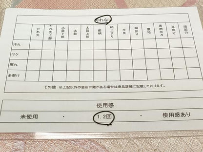平和屋着物◎佐賀錦　六通柄袋帯　吉祥青海波文　銀糸　正絹　逸品　CAAV2252ev