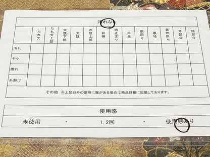 平和屋着物◎六通柄袋帯　唐織　雪輪横段文　金糸　正絹　逸品　CAAV2258ev