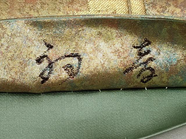 平和屋着物◎太鼓柄袋帯　茶器　引箔　正絹　逸品　CAAV2260ev