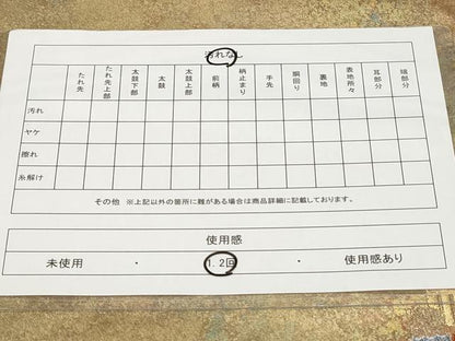 平和屋着物◎太鼓柄袋帯　茶器　引箔　正絹　逸品　CAAV2260ev