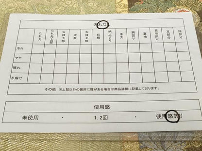 平和屋着物◎六通柄袋帯　唐織　鳳凰草花文　金糸　正絹　逸品　CAAV2273ev