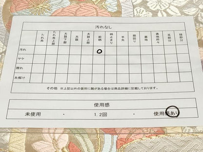 平和屋着物◎六通柄袋帯　唐織　花丸文　金糸　正絹　逸品　CAAV2275ev