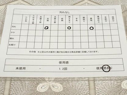 平和屋着物◎六通柄袋帯　唐織　亀甲松文　銀糸　正絹　逸品　CAAV2277ev