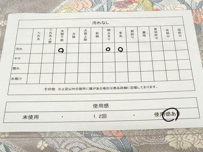 平和屋着物◎六通柄袋帯　唐織　鴛鴦花文　金銀糸　正絹　逸品　CAAV2281ev