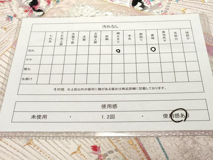 平和屋着物◎六通柄袋帯　唐織　舞蝶花文　金銀糸　正絹　逸品　CAAV2291ev