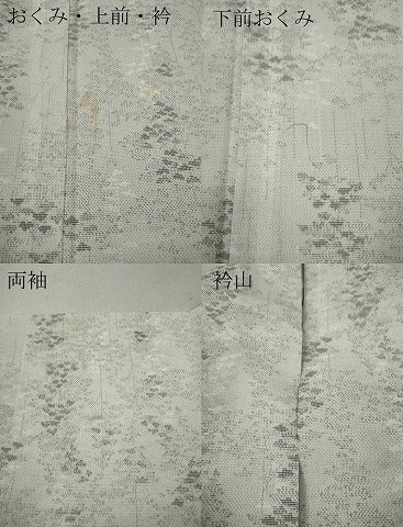 平和屋着物＊夏物 本場大島紬 夏大島 白大島 枝葉文 正絹 逸品 CAAV2977ut