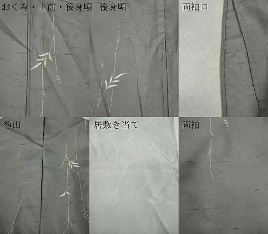 平和屋着物＊夏物 石川県指定無形文化財 夏牛首紬 白山工房 手織り 枝葉文 証紙付き 正絹 逸品 CAAV3011ut