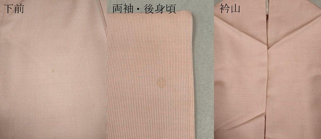 平和屋着物▽訪問着　単衣　紬地　霞文　正絹　逸品　CAAV3158ut