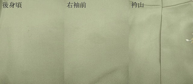 平和屋着物▽訪問着 単衣 友禅 作家物 草花文 暈し染め 正絹 逸品 CAAV3161ut