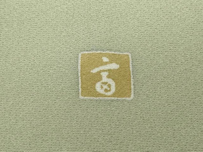平和屋着物▽訪問着 単衣 友禅 作家物 草花文 暈し染め 正絹 逸品 CAAV3161ut