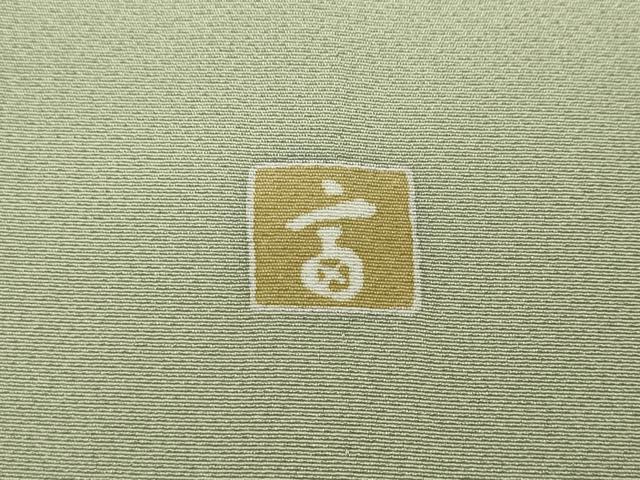 平和屋着物▽訪問着 単衣 友禅 作家物 草花文 暈し染め 正絹 逸品 CAAV3161ut