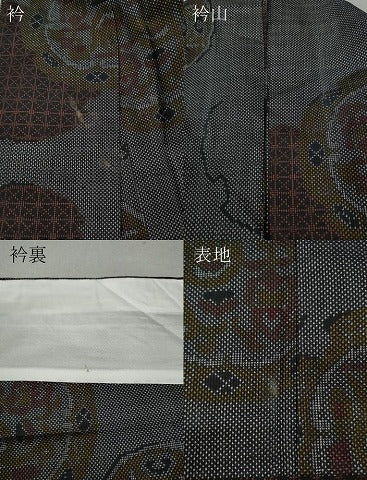 平和屋着物▽本場大島紬 単衣 9マルキ 雪輪動物花文 正絹 逸品 CAAV3165ut