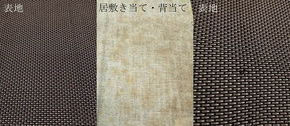 平和屋着物▽上質な紬 単衣 吉祥文 正絹 逸品 CAAV3166ut