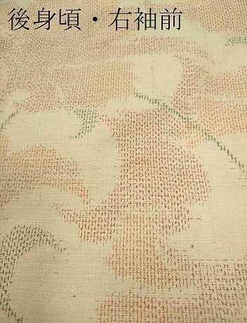 平和屋着物▽結城紬 単衣 草花文 正絹 逸品 CAAV3169ut