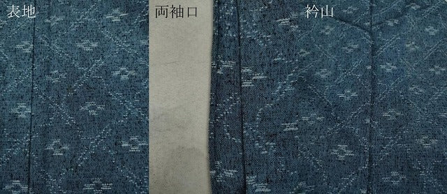 平和屋着物▽上質な紬 単衣 菱花文 正絹 逸品 CAAV3171ut