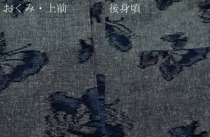 平和屋着物▽上質な小紋 単衣 舞蝶文 綿 逸品 CAAV3172ut